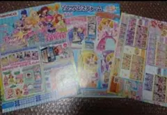 アイカツ! チラシ