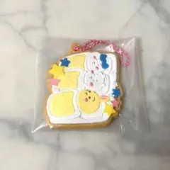 ちいかわ クッキーチャームコット3 お布団 レア