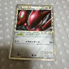 ハッサム 構築スタンダードデッキ ハガネール鋼 L2 008/019 ハッサム 構築スタンダードデッキ ハガネール鋼 L2 008/019