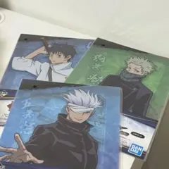 呪術回戦　1番くじ　クリアファイル