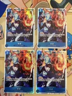 【匿名即日】サボ SR 4枚セット OP15-046 赤青ルーシーデッキパーツ