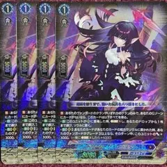 ヴァンガード ドリーン・ザ・スラスター FFR - メルカリ