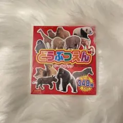 Item thumbnail for item 598f8394-0444-41d9-8de4-7e5e570c6d0a