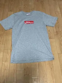 シュプリーム アラビックボックスロゴ Tシャツ グレー L - メルカリ