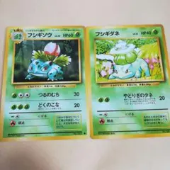 구리 이상해씨 フシギソウ ポケットモンスター 포켓몬 カード ポケカ 日本語版
