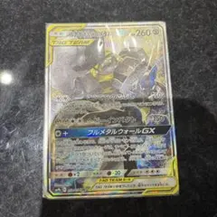 ルカリオ&メルメタルGX SR サン&ムーン 強化拡張パック フルメタル
