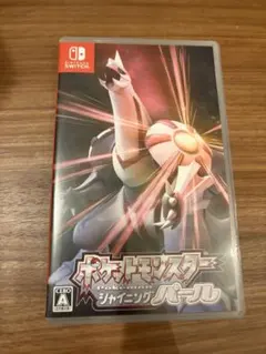 ポケットモンスター シャイニングパール