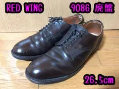 【全揃い/極美品】生産終了REDWING/ミルワン/9087/9.5黒　アニキ RED WING SHOES（レッドウィング） ミルワン ブルーチャー