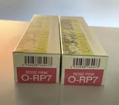 ミルボン オルディーブ c9-35 ベージュ 2本セット - メルカリ
