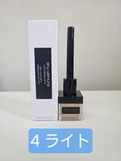 shu uemura アンリミテッド ケア フェイス カリグラフィー 4 ライトのサムネイル