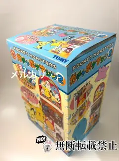 2026年最新】ガチャポケマシン2の人気アイテム - メルカリ