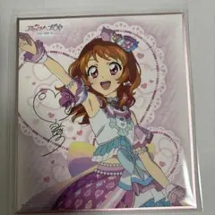 プリパラ アイカツ 色紙