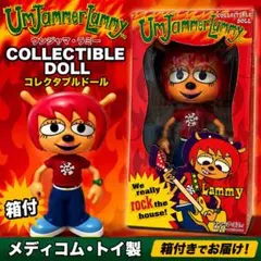 メディコムトイ ウンジャマ・ラミー ドール 箱付のサムネイル