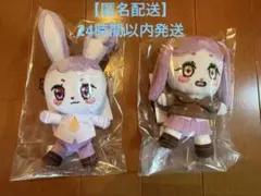 2026年最新】kep1er ぬいぐるみの人気アイテム - メルカリ