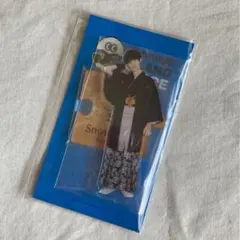 【新品未開封】SnowMan 向井康二 アクリルスタンド 和服