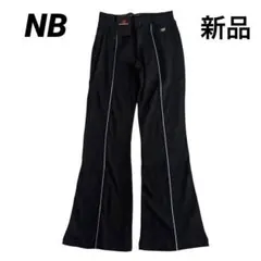 【新品タグ付】ニューバランス　綿100% スウェットパンツ　ジャージ　ラメ刺繍