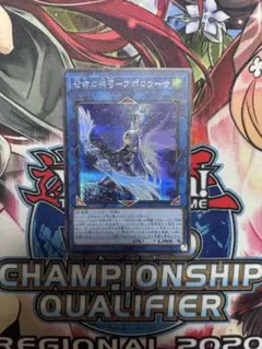 【遊戯王】召命の神弓－アポロウーサ PAC1 シークレットレア 1枚