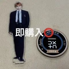 2026年最新】福田歩汰 アクスタの人気アイテム - メルカリ