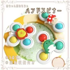 ベビーおもちゃ