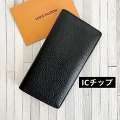 【ICチップ】ルイヴィトン　ブラザ　トリヨンレザー　長財布　ノワール　黒