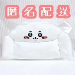 2025年最新】ちいかわ ノベルティ ソファの人気アイテム - メルカリ