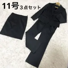11号 ３点スーツ　ビジネス　リクルート　営業　パンツ　スカート　ストライプ　L