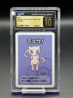 2026年最新】ポケモン ババ抜きの人気アイテム - メルカリ