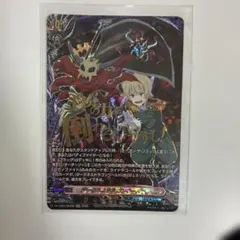 バディファイト レジェンドワールド フラッグ シークレット 双星カケル