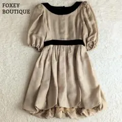 良品◎フォクシー シルク混バルーンワンピース ドレス レース 光沢 ベージュ L