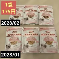 2026年最新】キャットフード 猫缶・ウエットフードの人気アイテム