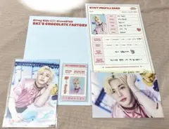 straykids ヒョンジン chocolate factory セット