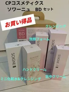 2025年最新】cpコスメ クレンジングの人気アイテム - メルカリ