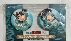 2026年最新】立花仙蔵 缶バッジの人気アイテム - メルカリ