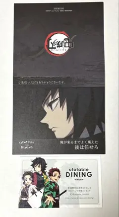2026年最新】ufotable dining popの人気アイテム - メルカリ