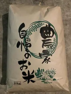 コシヒカリ10kg 玄米のサムネイル