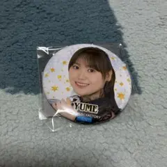 工藤由愛Juice=Juiceモバガチャ缶バッジ