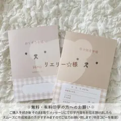 Item thumbnail for item e705e186-72b3-46d3-8c4a-c7b7d31df4e1