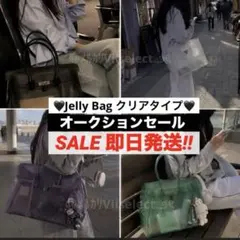 人気 JellyFirkinゼリーバック ショルダーバック ブルー 一点 美品 