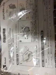 Item thumbnail for item 8e088aa6-5585-4afc-8252-7b272fd5fcea