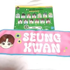 SEVENTEEN　一番くじ　タオル　スングァン
