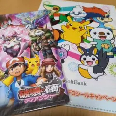 Item thumbnail for item 9d141e30-2b70-458d-9a68-25dc42c89dd9