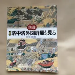記憶の箱舟 TAKORASU(タコラス) 小出誉幸 - メルカリ