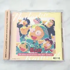 2026年最新】CD 光GENJI 忍たまの人気アイテム - メルカリ