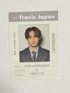 Travis Japan 川島如恵留 wink up 社員証 カード