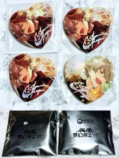 あんスタ 願望缶バッジ 星之所向缶バッジ 大神晃牙
