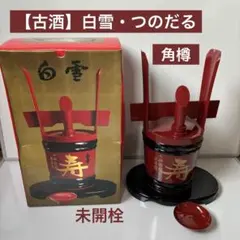 極美品】太鼓の里 浅野 ミニ 太鼓バチ2本付き 和太鼓 子ども お祭り