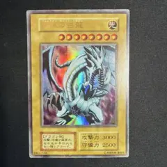 遊戯王 青眼の白龍 ブルーアイズホワイトドラゴン EX-49 - メルカリ