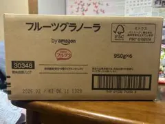 ⚠️専用 落札しないでください⚠️