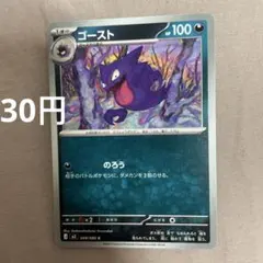 Item thumbnail for item 4ee69987-b810-4931-abeb-17a4c046d653