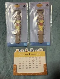 くまのプーさん 一番くじ I賞 ラバーコレクション